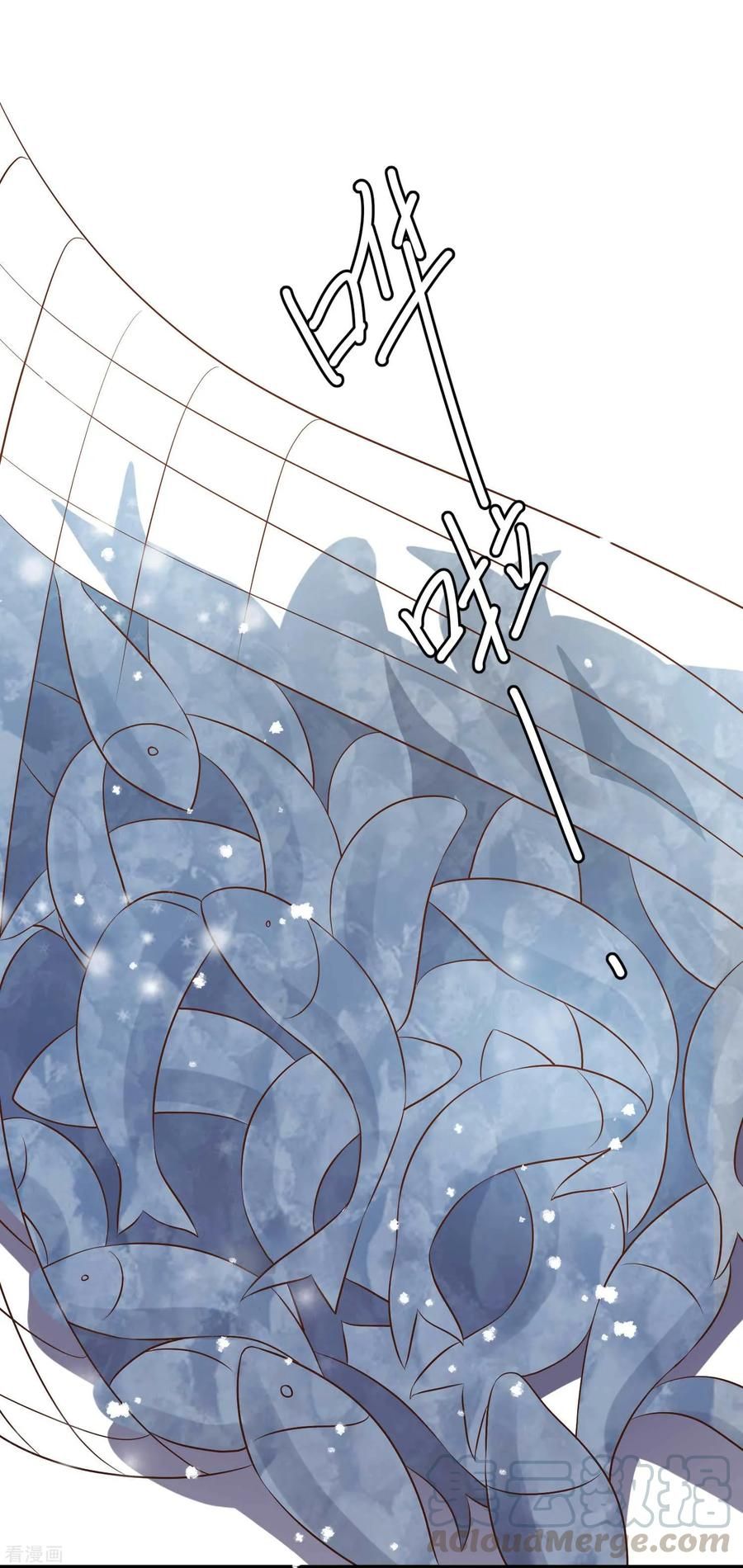 Page 13 of Chapter 29