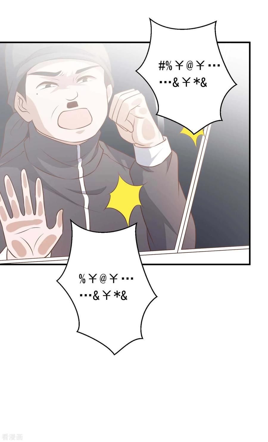 Page 14 of Chapter 31