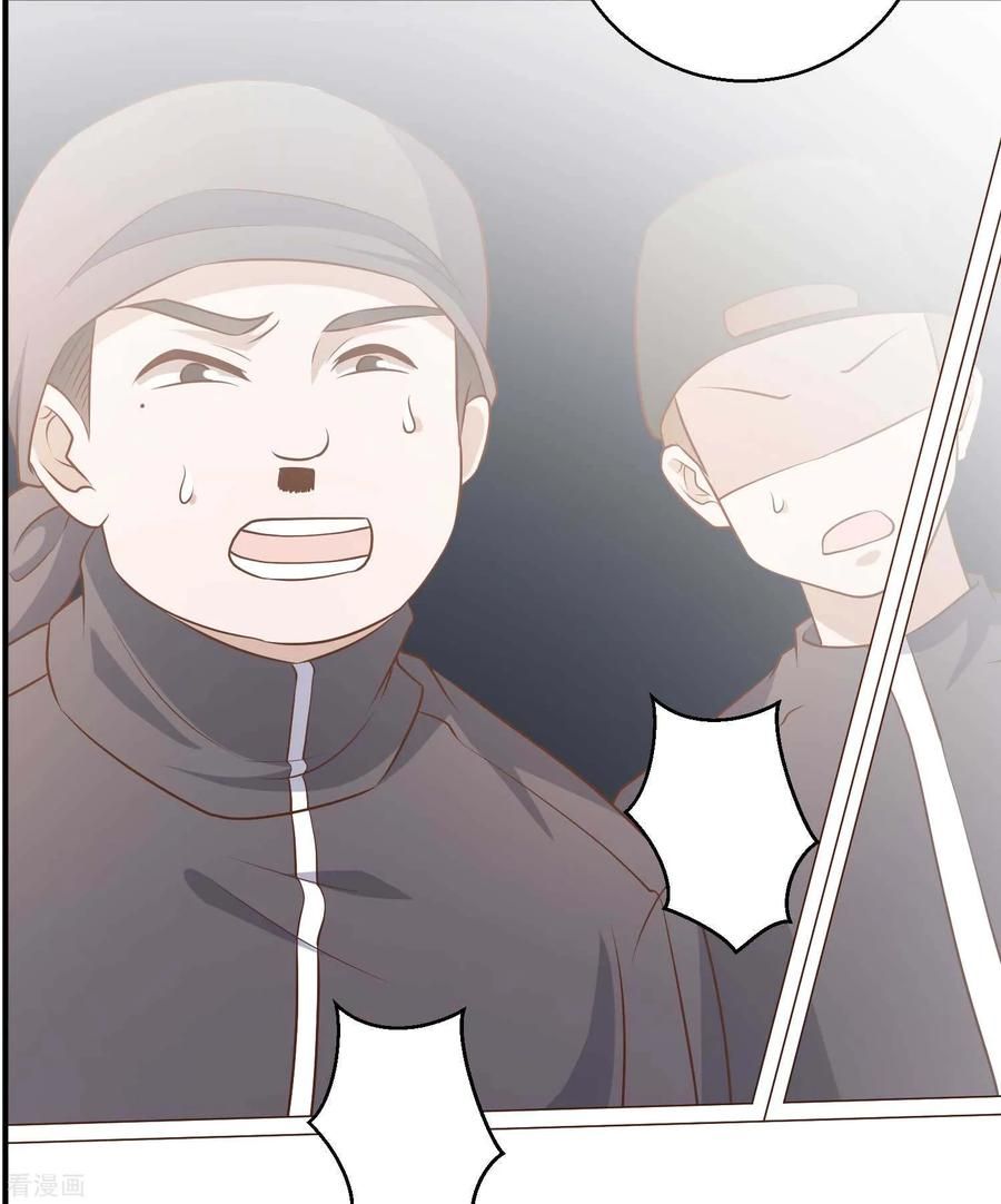 Page 20 of Chapter 31