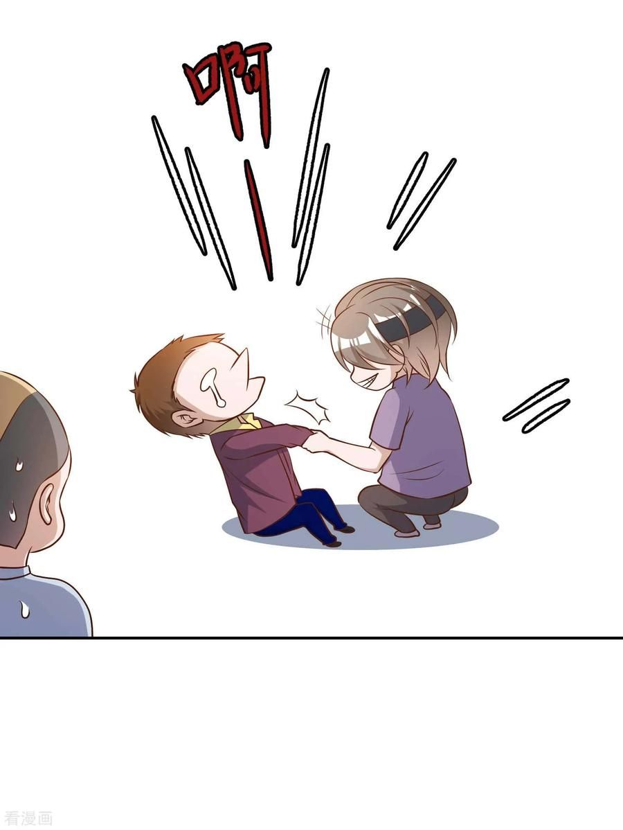 Page 26 of Chapter 34