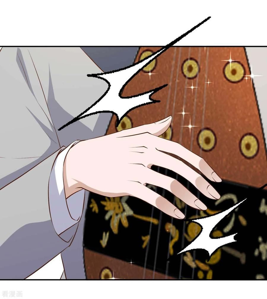 Page 24 of Chapter 39