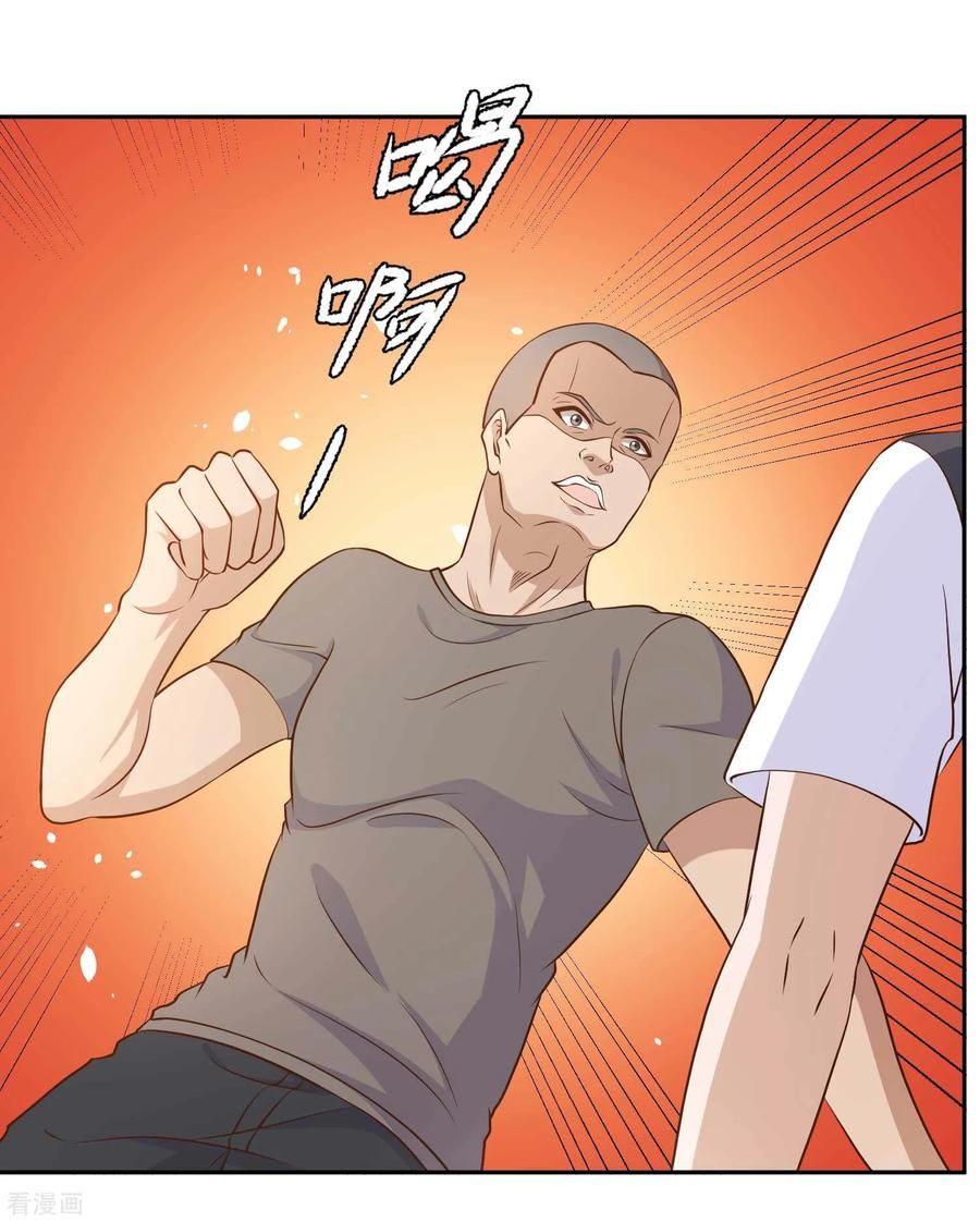 Page 3 of Chapter 4