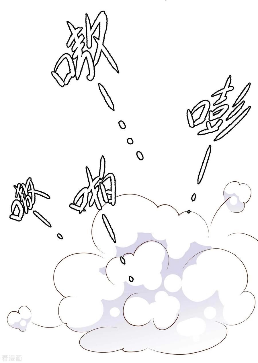 Page 10 of Chapter 4