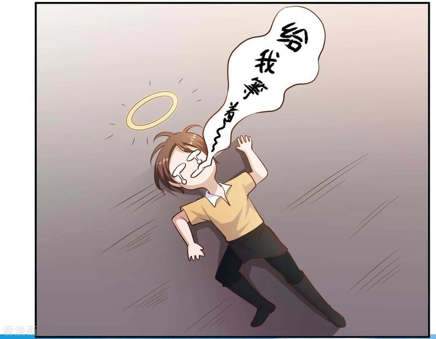 Page 12 of Chapter 4