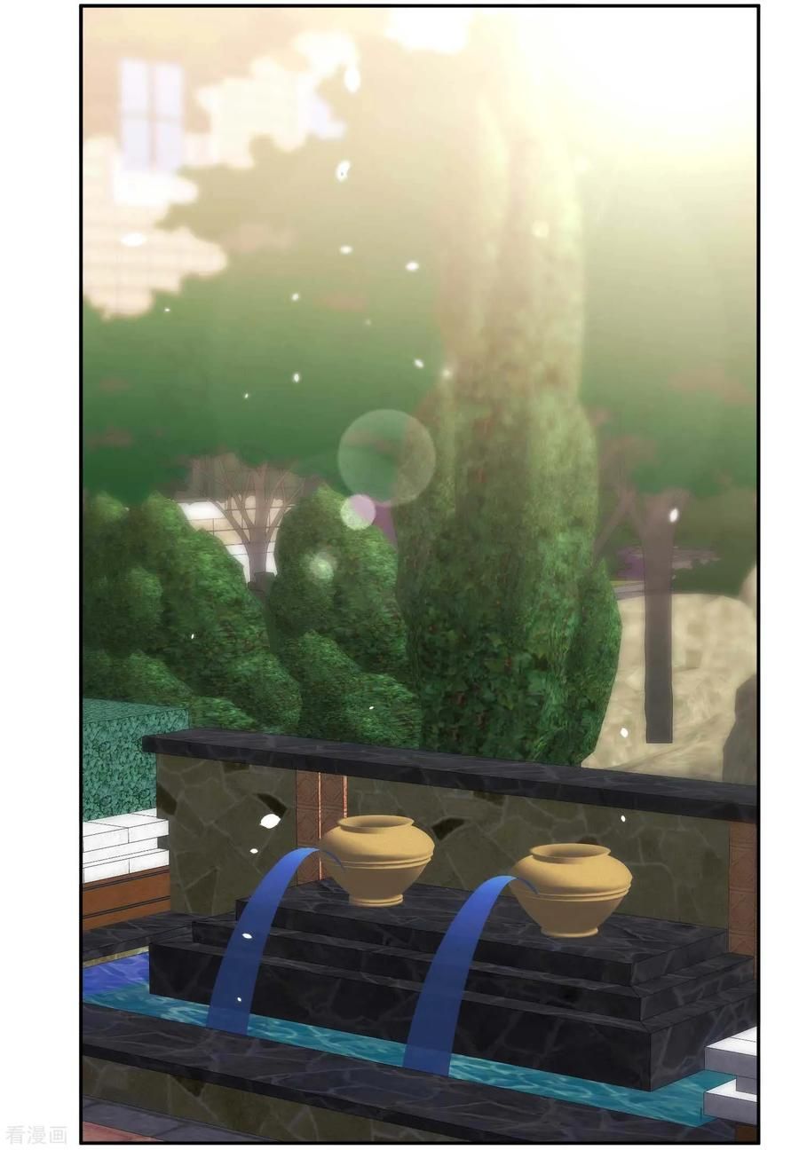 Page 24 of Chapter 4