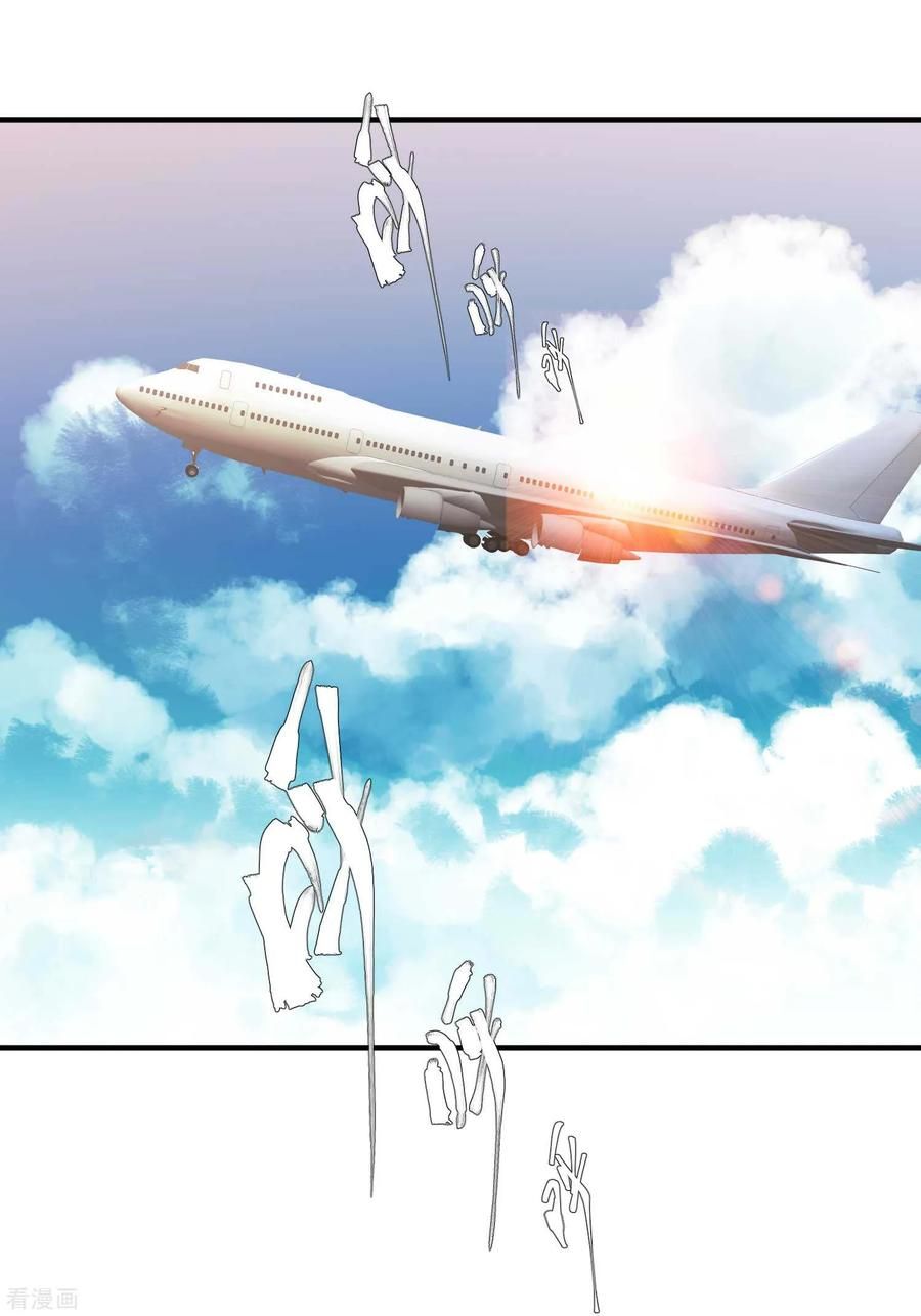 Page 2 of Chapter 41