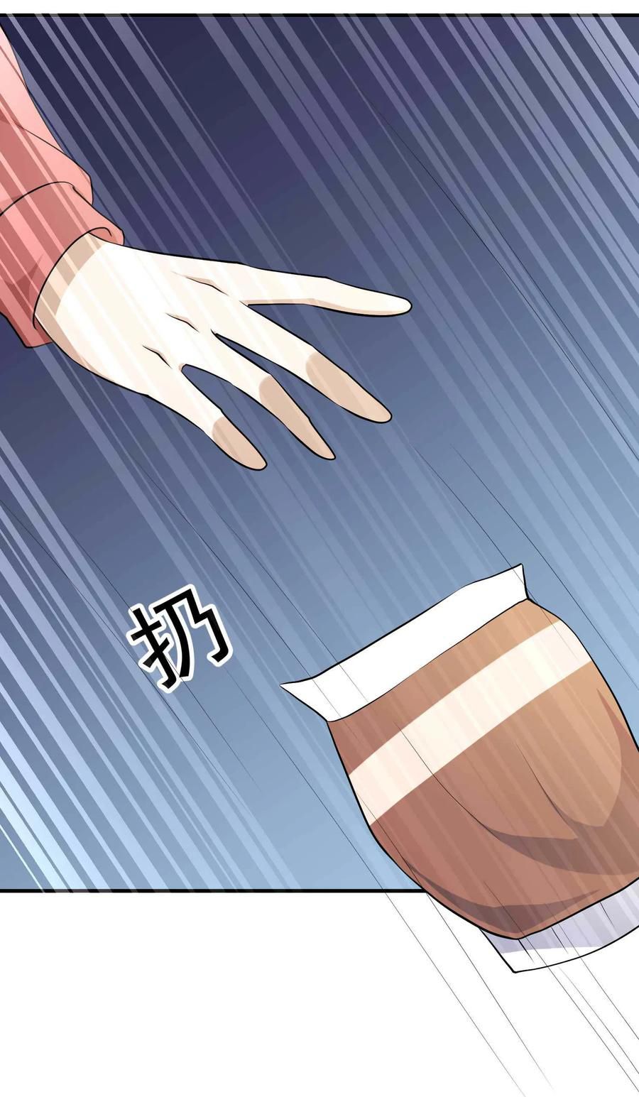Page 29 of Chapter 41