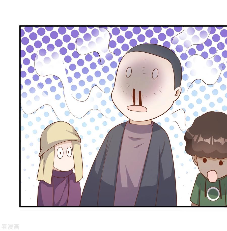 Page 15 of Chapter 42