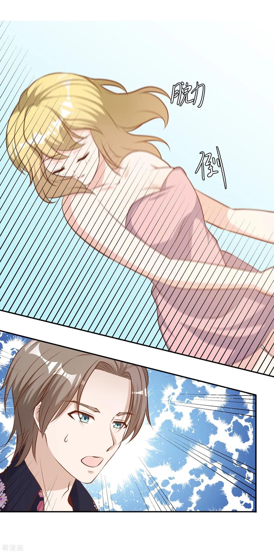 Page 22 of Chapter 42