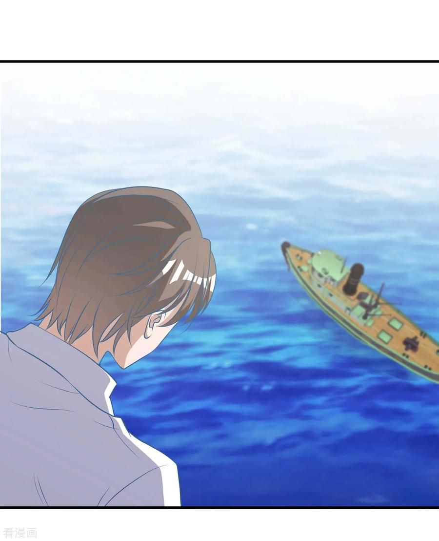 Page 27 of Chapter 45