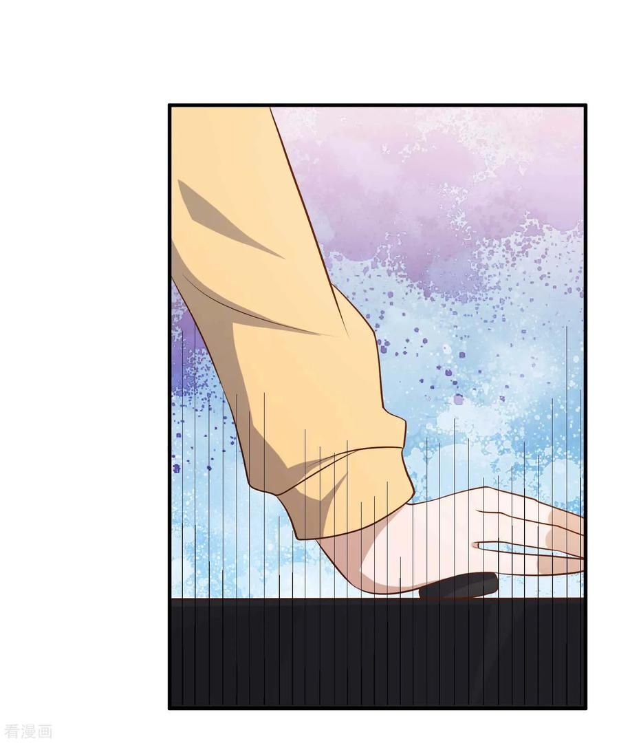 Page 32 of Chapter 45