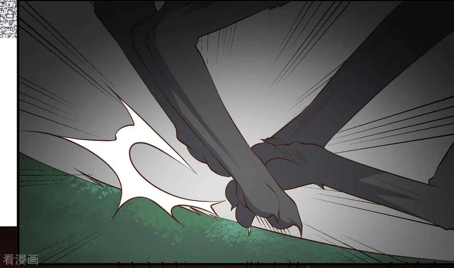Page 27 of Chapter 46