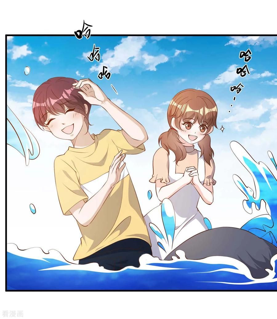 Page 2 of Chapter 48