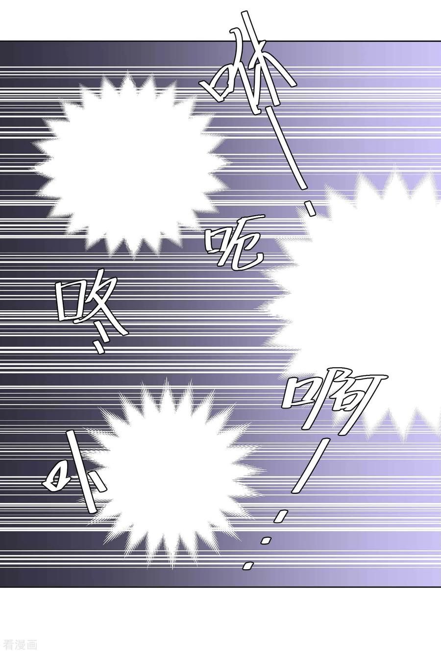 Page 7 of Chapter 5