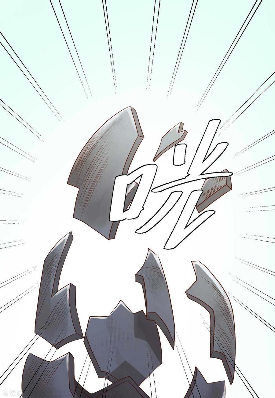 Page 22 of Chapter 5