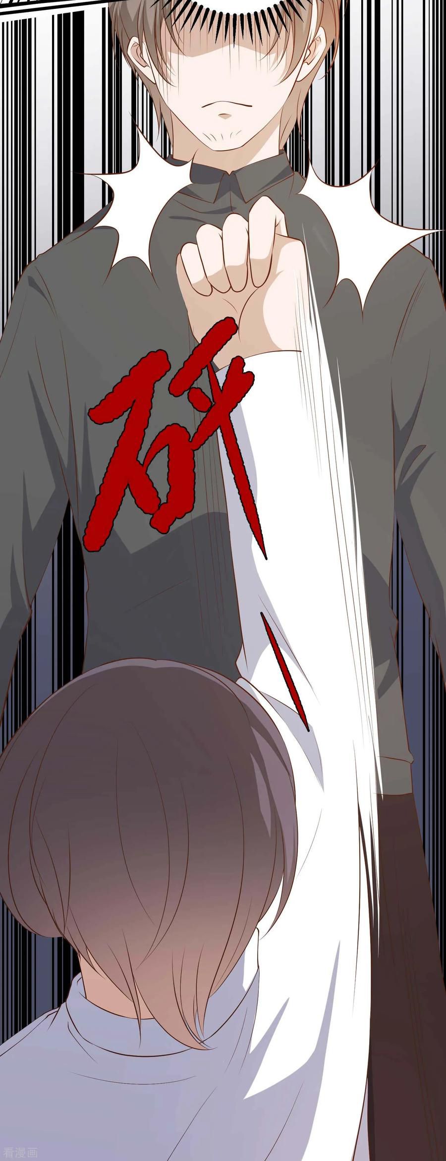 Page 19 of Chapter 50