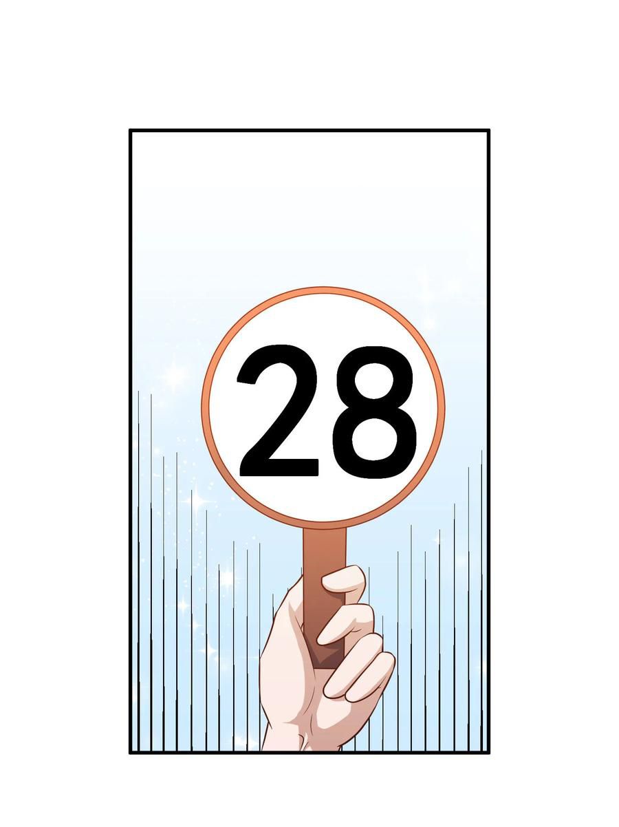 Page 30 of Chapter 56