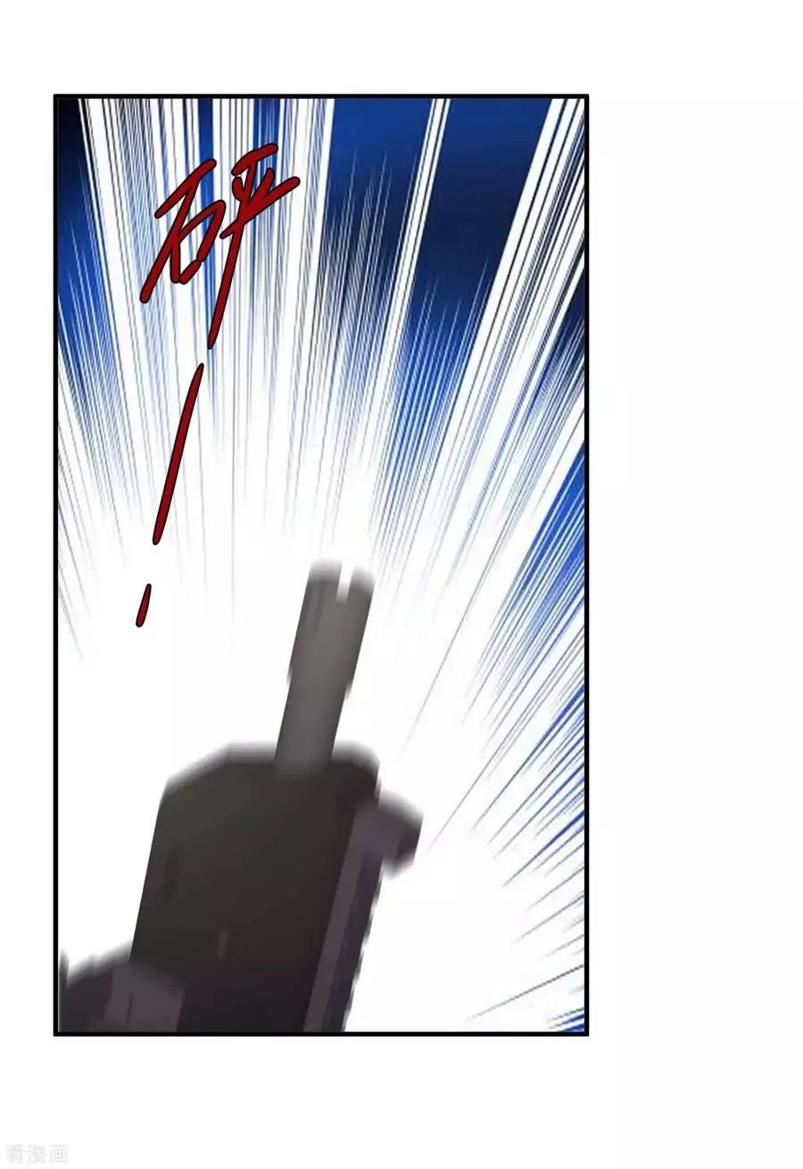 Page 20 of Chapter 59