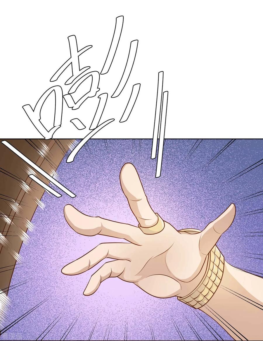 Page 11 of Chapter 6