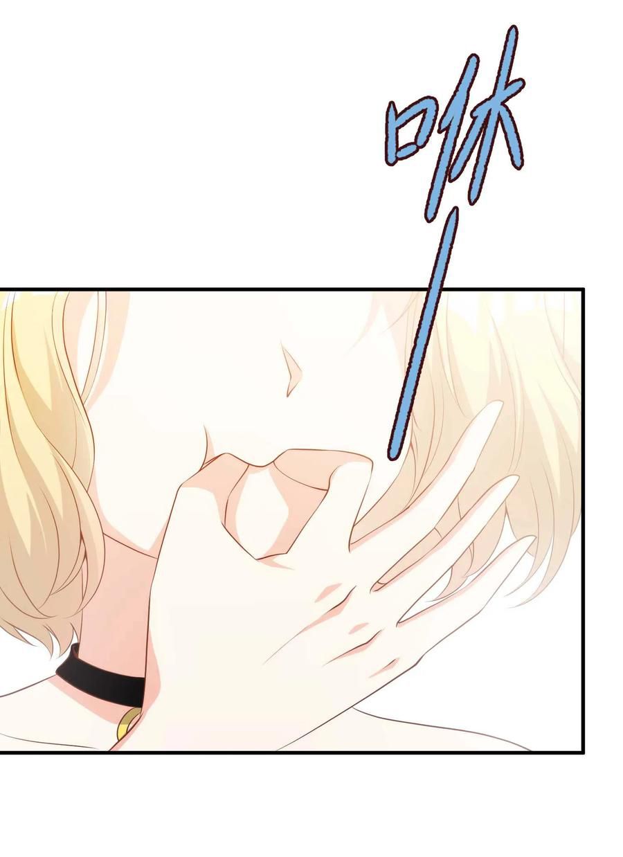 Page 18 of Chapter 61