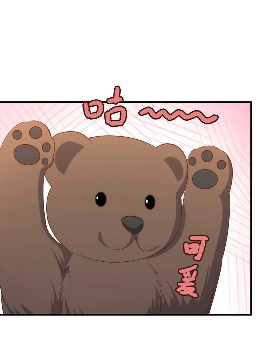 Page 19 of Chapter 61