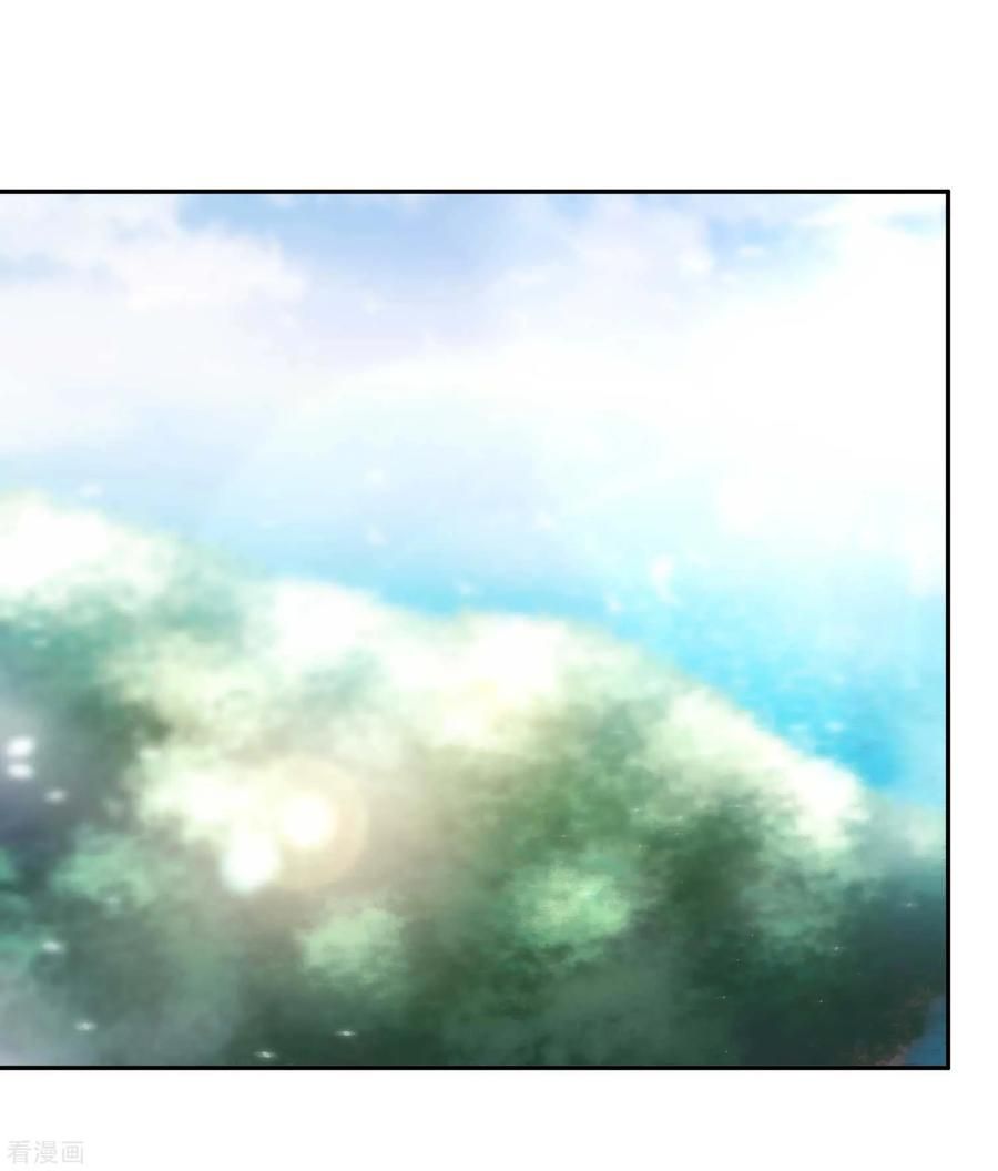 Page 2 of Chapter 64