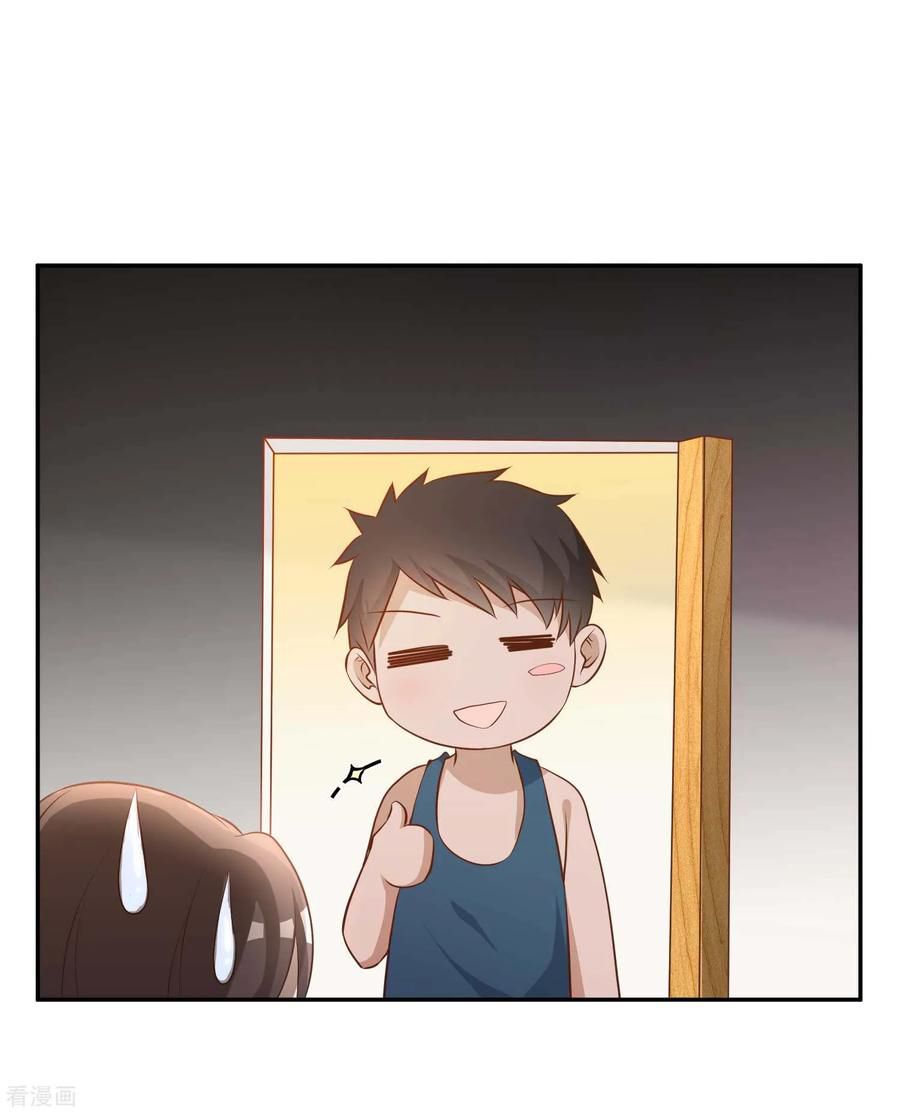 Page 11 of Chapter 65