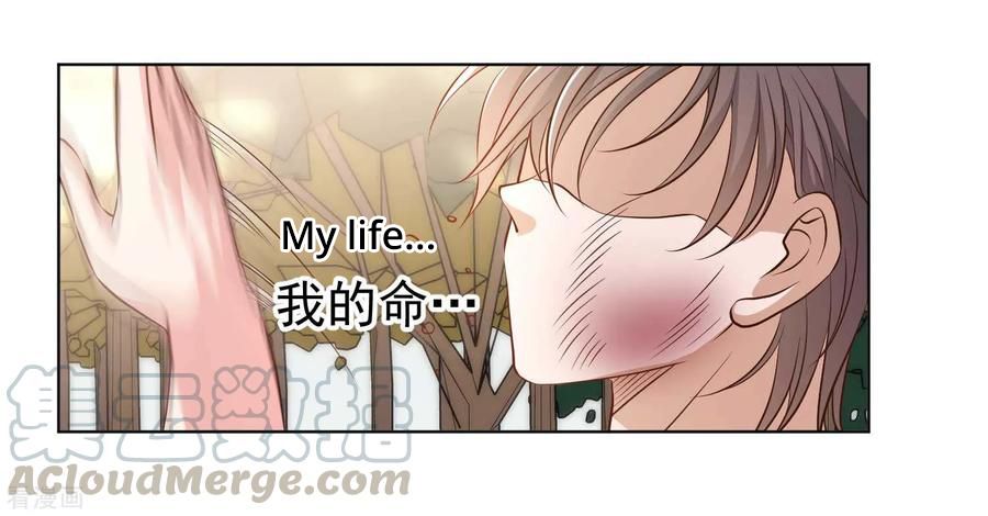 Page 21 of Chapter 7