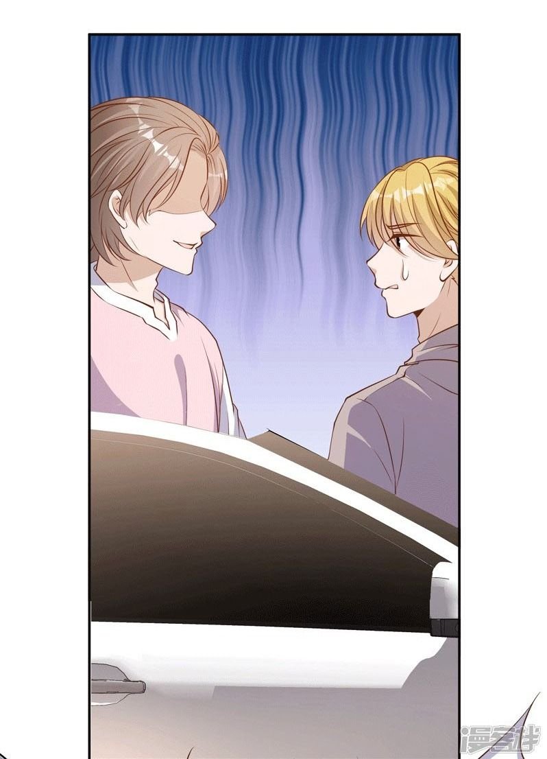 Page 7 of Chapter 71