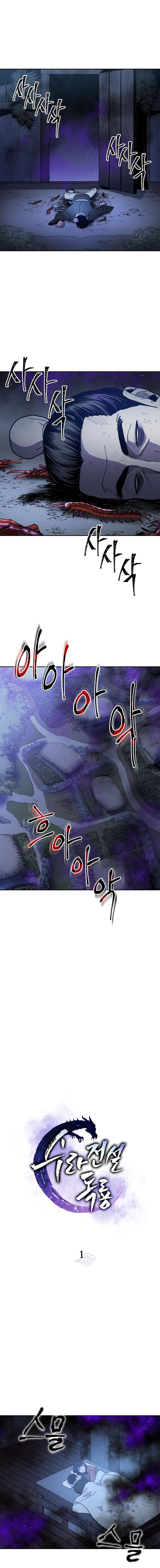 Page 3 of Chapter 1