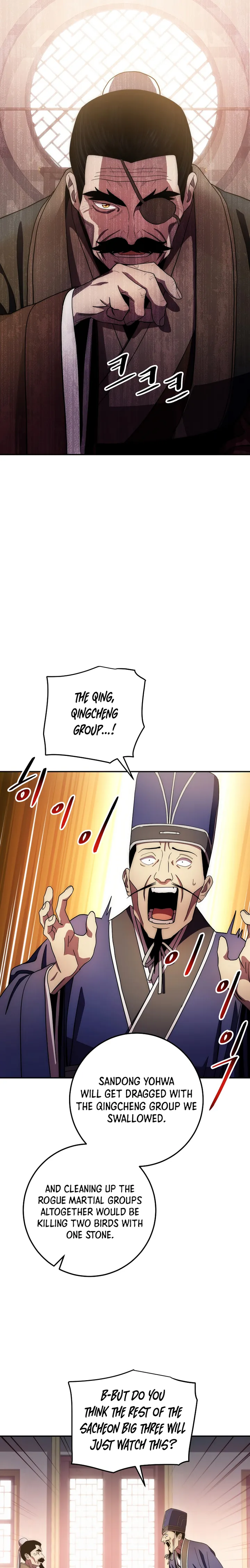 Page 17 of Chapter 100