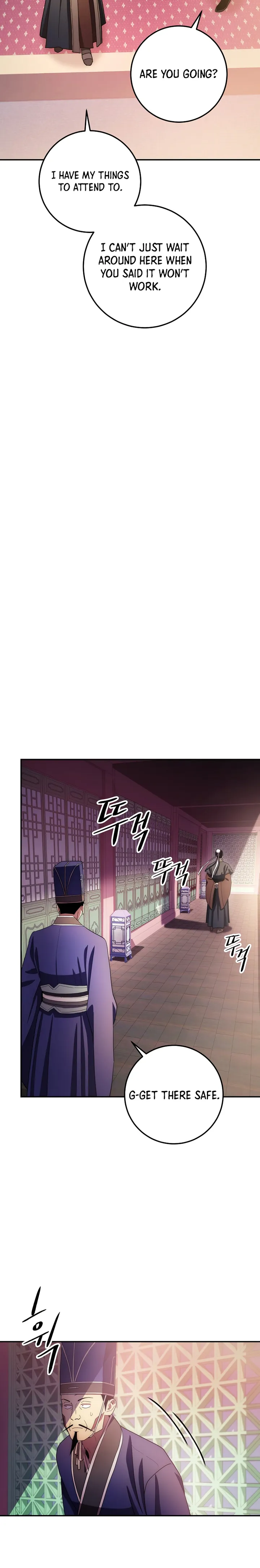 Page 20 of Chapter 100