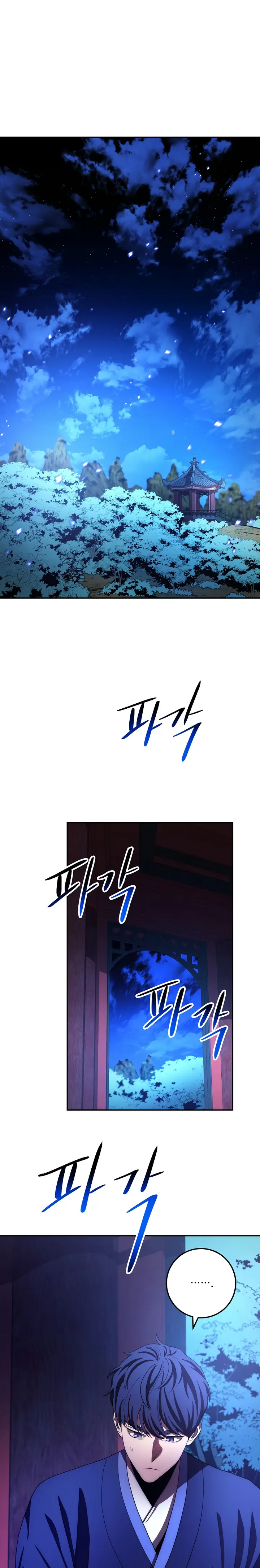 Page 1 of Chapter 103