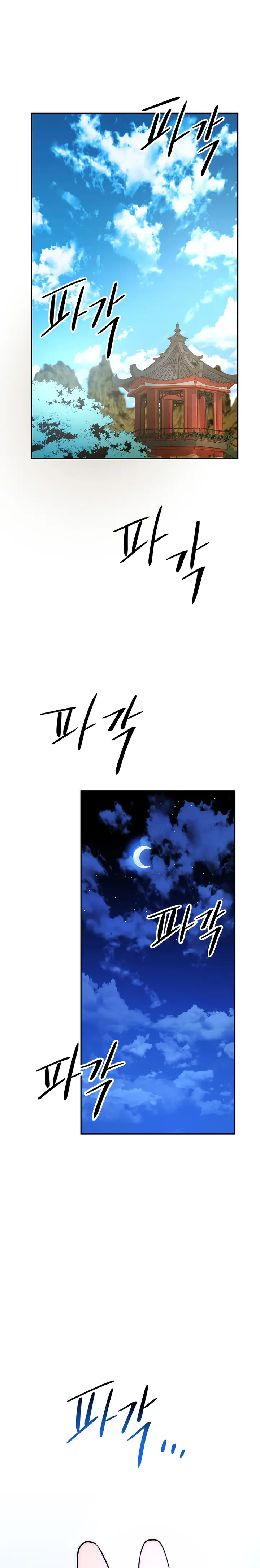 Page 4 of Chapter 103