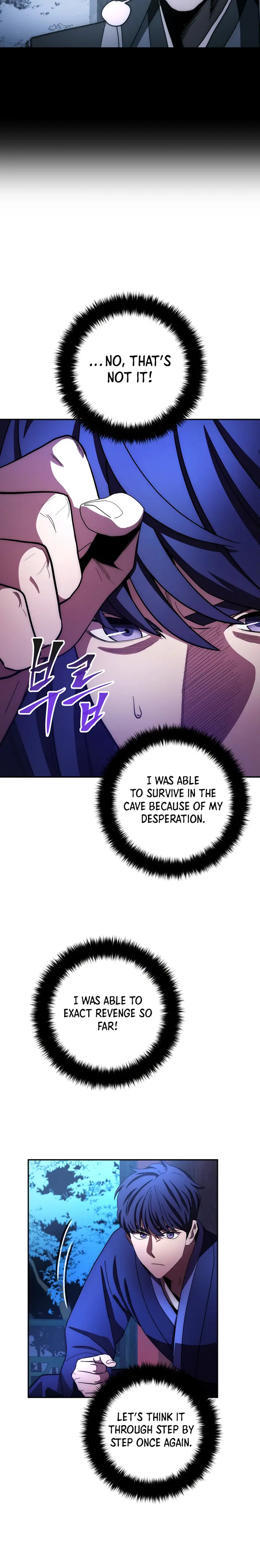 Page 6 of Chapter 103