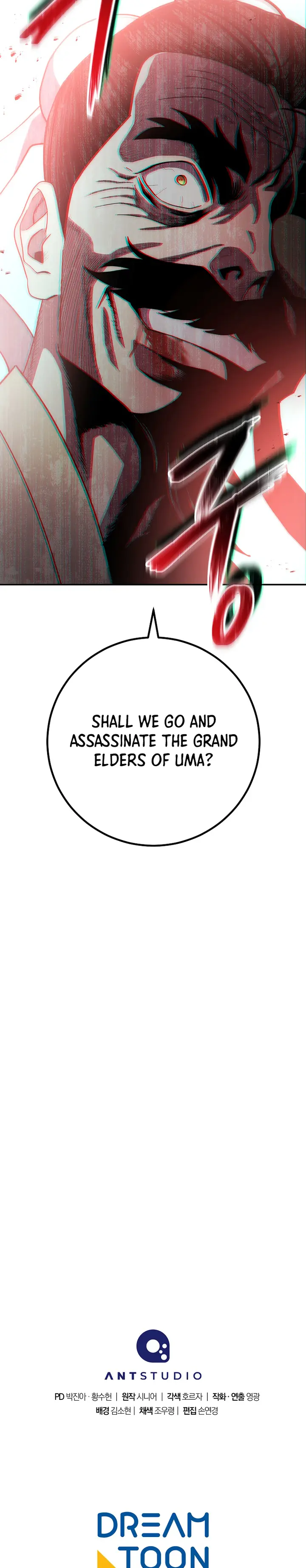 Page 33 of Chapter 103