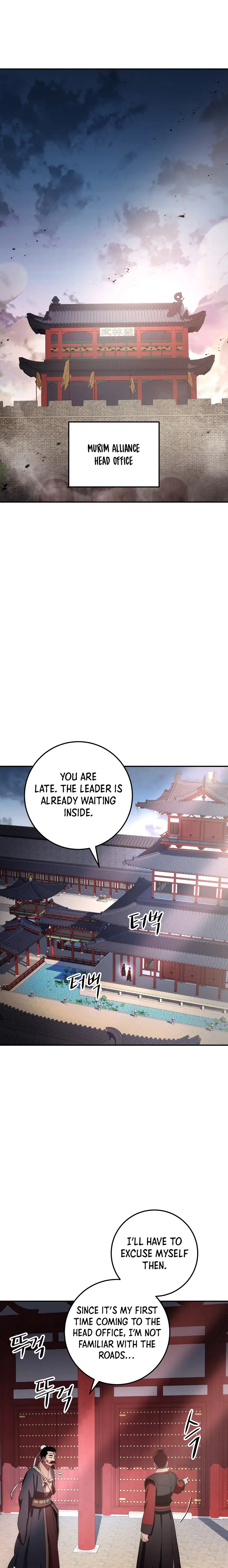 Page 1 of Chapter 104