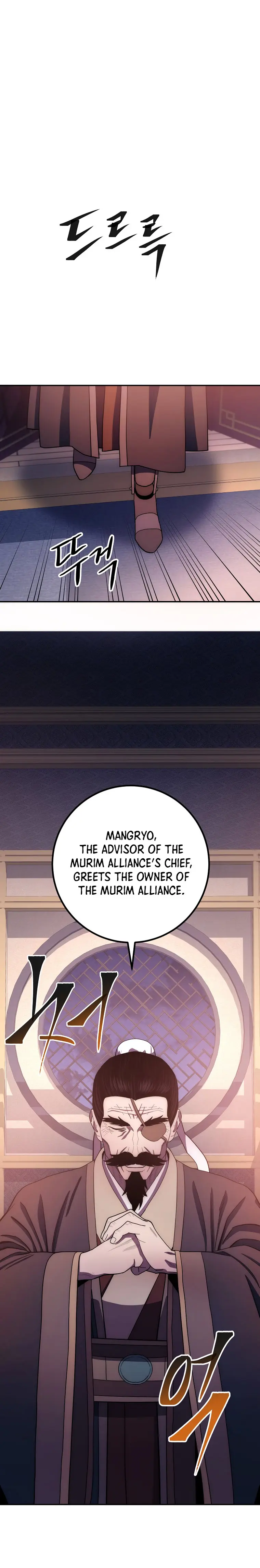 Page 6 of Chapter 104