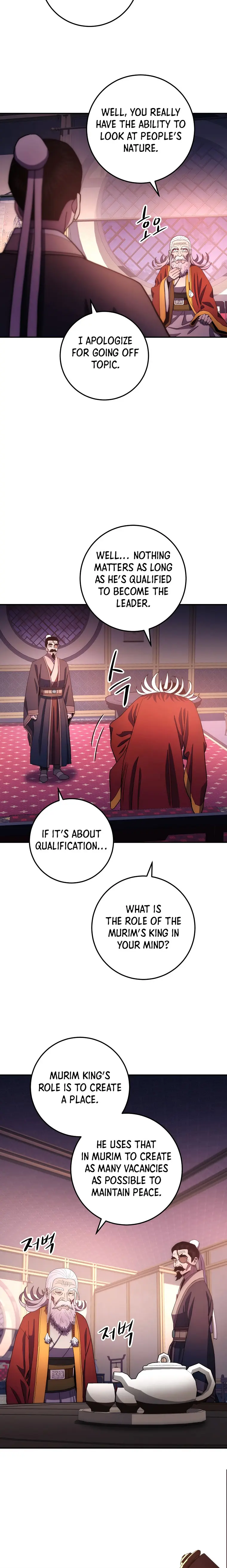 Page 11 of Chapter 104