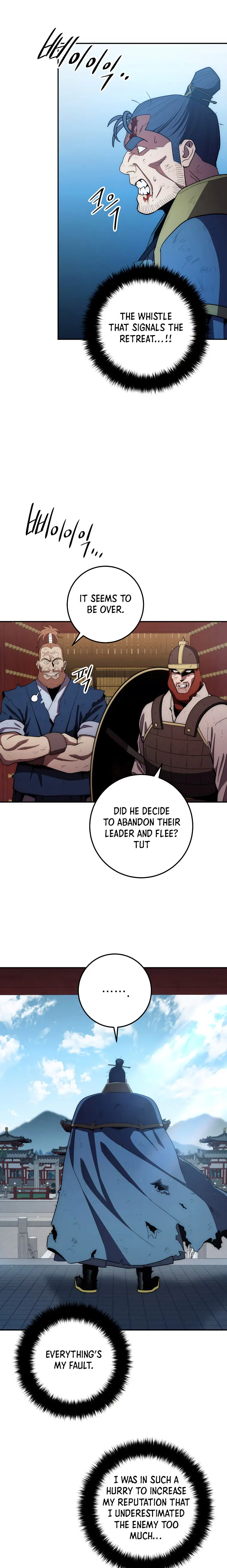 Page 17 of Chapter 109