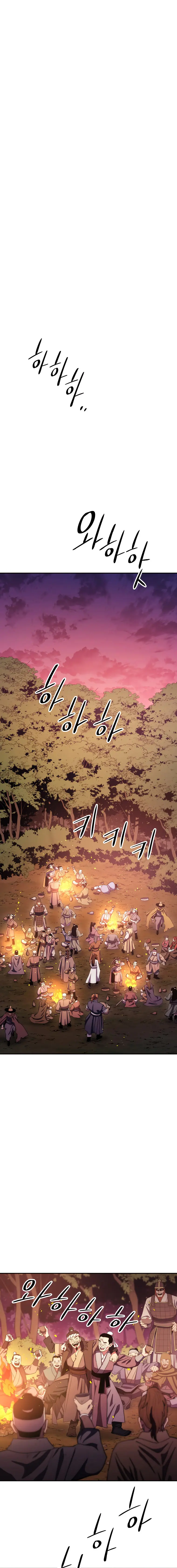 Page 23 of Chapter 109