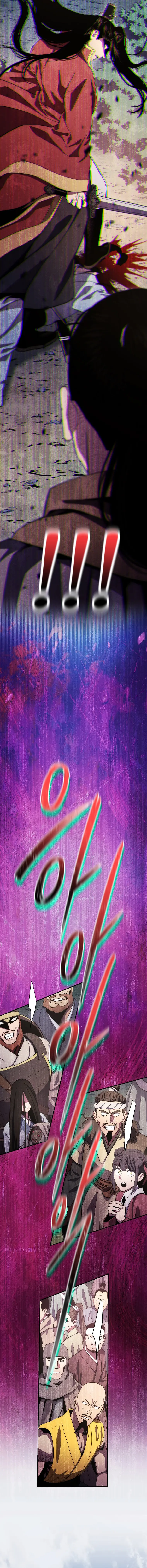 Page 20 of Chapter 112