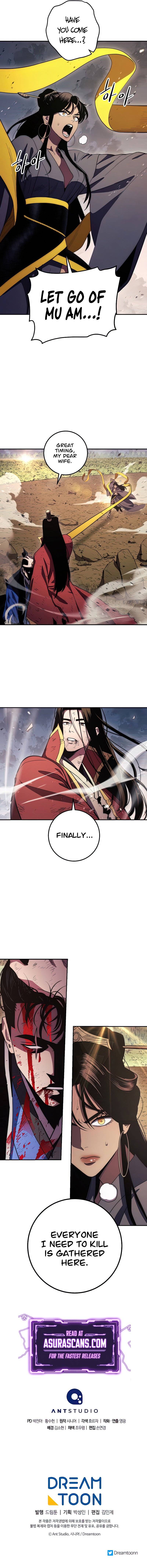 Page 12 of Chapter 115