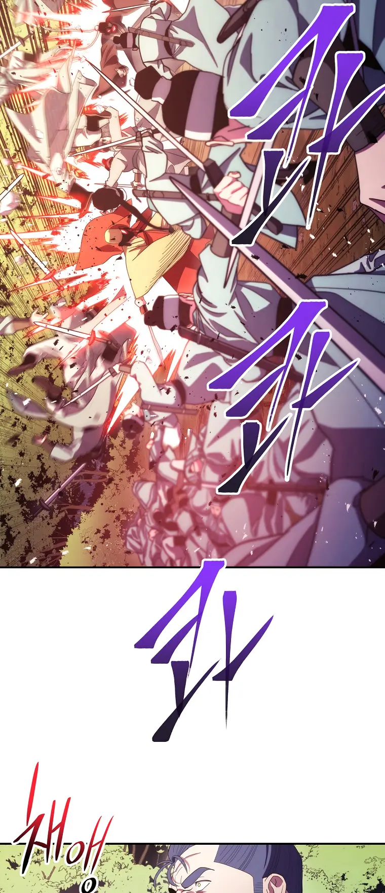 Page 12 of Chapter 117