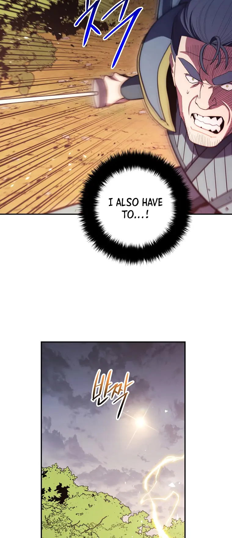 Page 20 of Chapter 117
