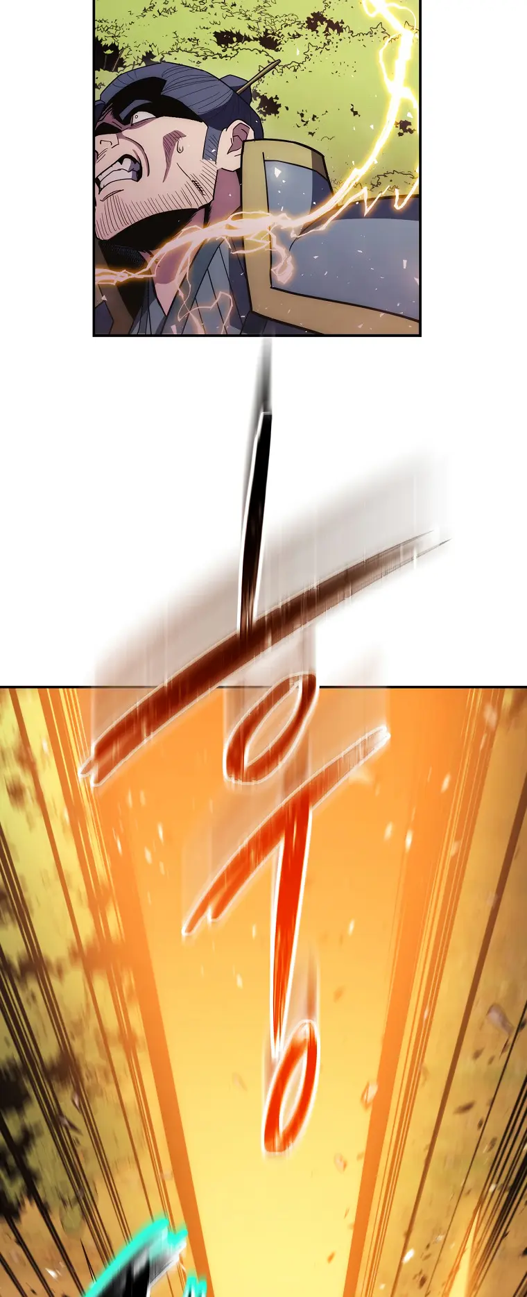 Page 21 of Chapter 117