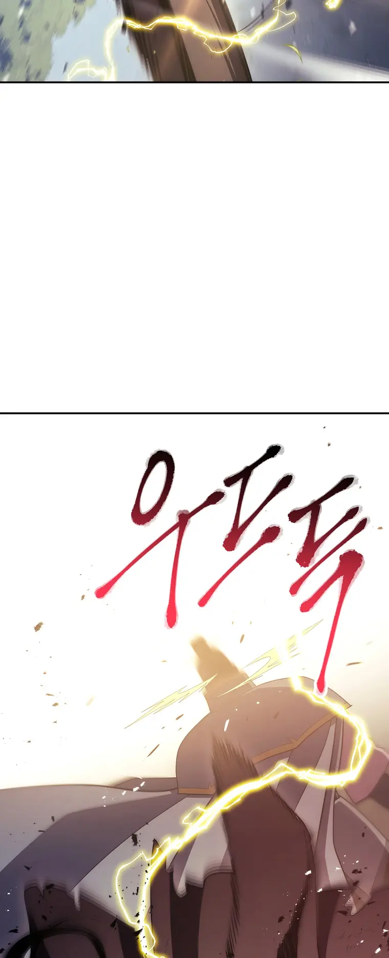 Page 25 of Chapter 117