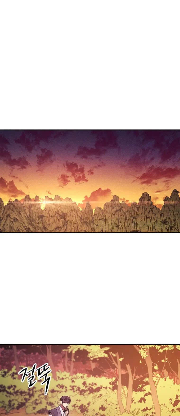 Page 71 of Chapter 117