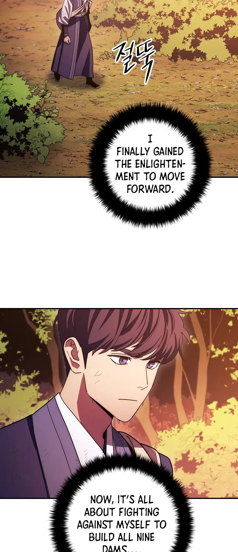 Page 72 of Chapter 117