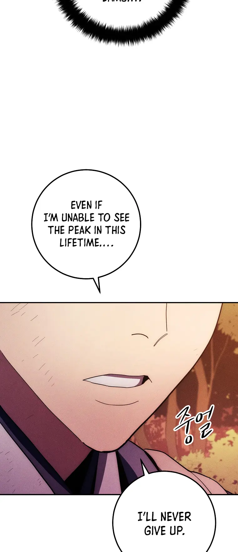 Page 73 of Chapter 117